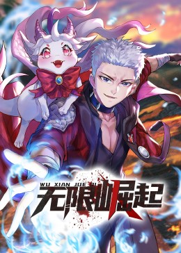 无毒岛