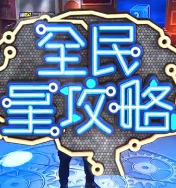 恶梦电梯