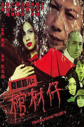 干将莫邪绝情