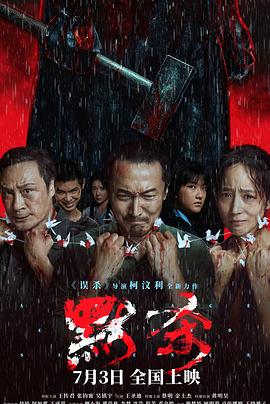无瑕的房间