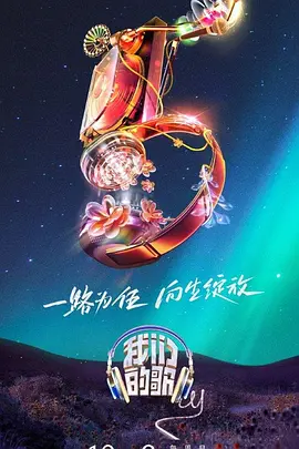 爱情拯救联盟