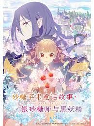 爱的应许之地