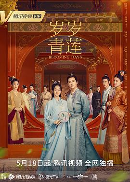 村长的甜心