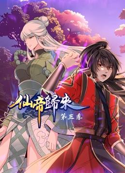 斩手指
