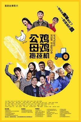 爱与欲望的故事