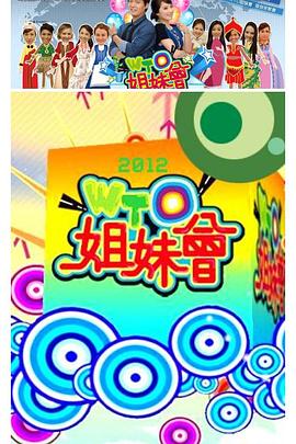 年年有今日