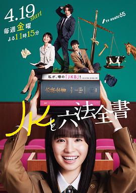 平衡法则