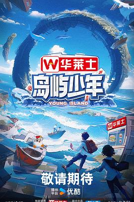 幻灭2021