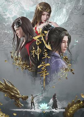 爵士灵魂
