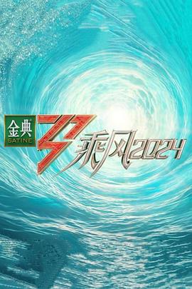 巴山女红军