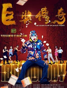 无语有爱