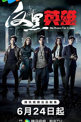 带着魔术盒的男人