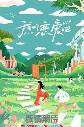 丝结之谜