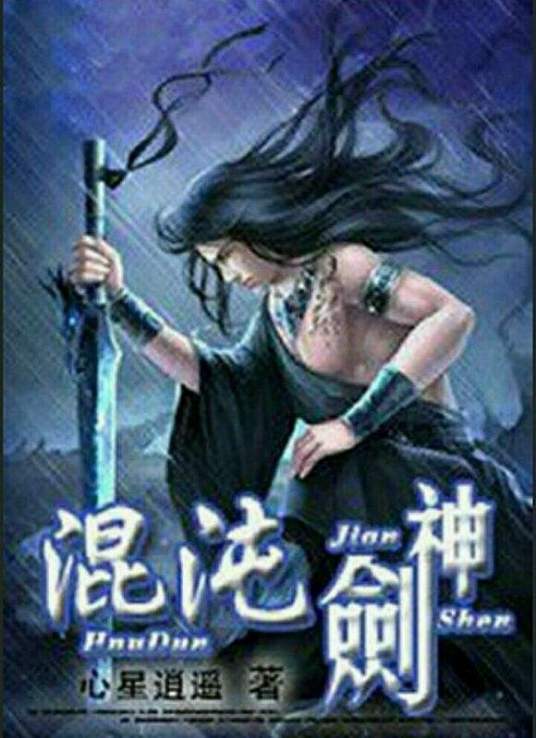 无敌小胖