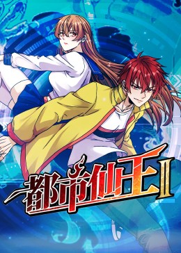 村长的甜心