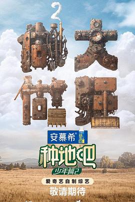 爱情的选择