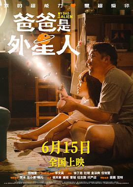 怪笑少女