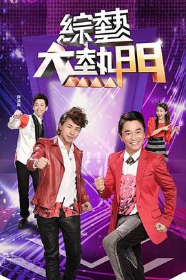 爱妻家