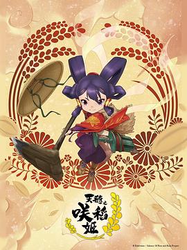无名三侠客