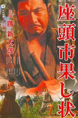 无间道风云