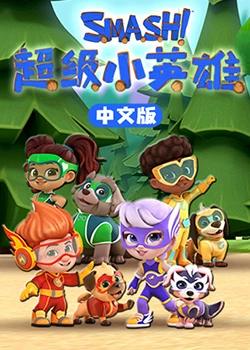 恶棍之都