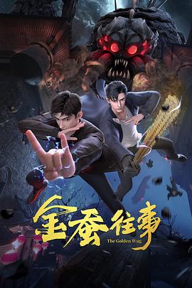恋爱部屋