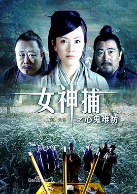 爱与欲望的故事