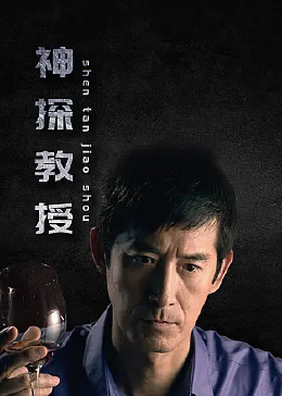 斯威湖之歌