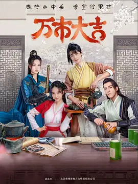 无辜囚徒