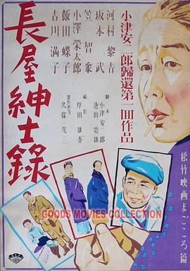 恶霸警察