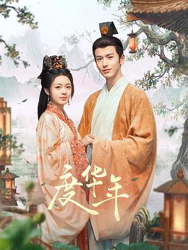 丝结之谜