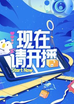 无处的男孩