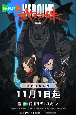 无畏上将高尔察克