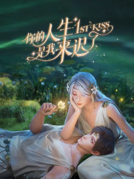 无瑕的房间