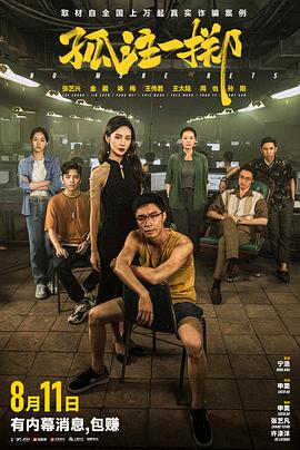 帮派2019