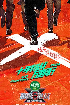 无声婚礼