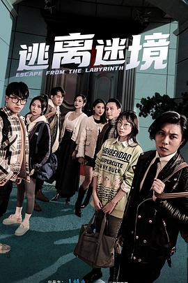 爱与欲望的故事